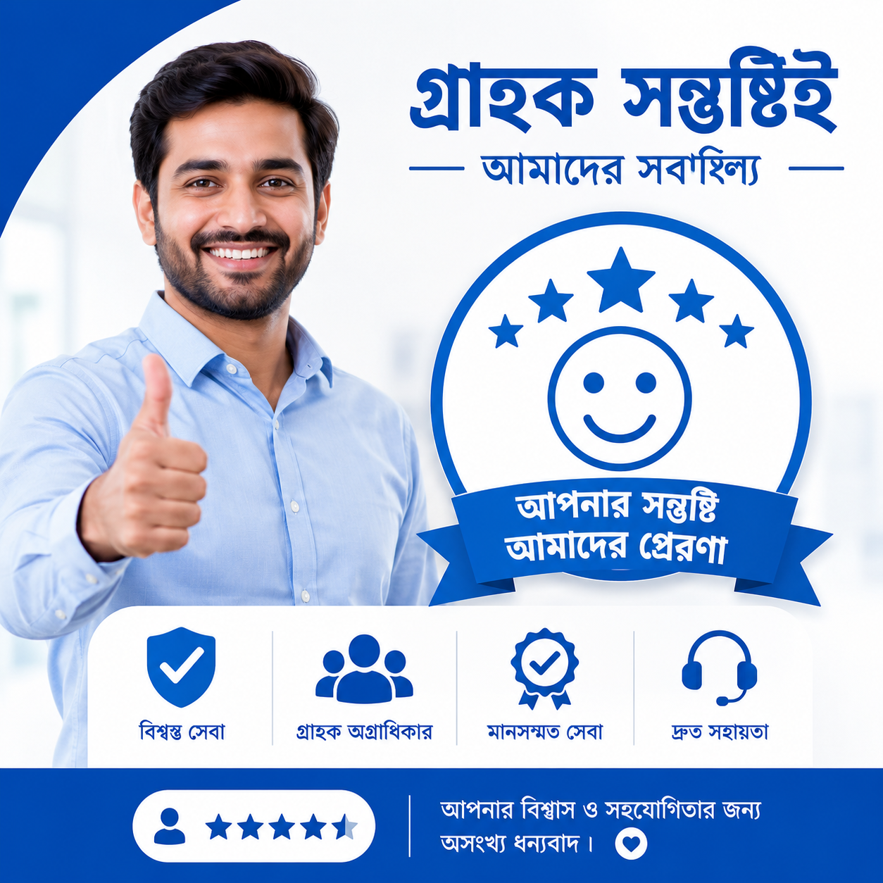notary public in Dhaka